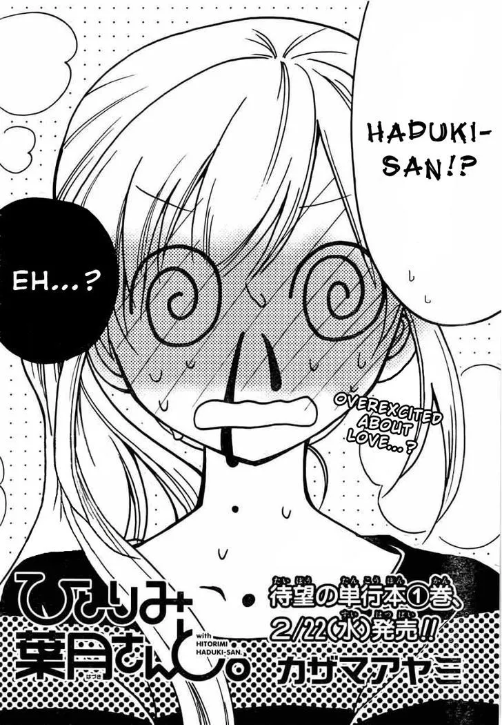 Hitorimi Haduki-san to. Chapter 8 page 3 - 
