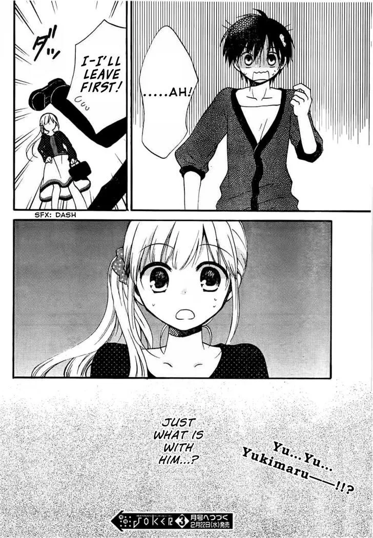 Hitorimi Haduki-san to. Chapter 8 page 21 - 