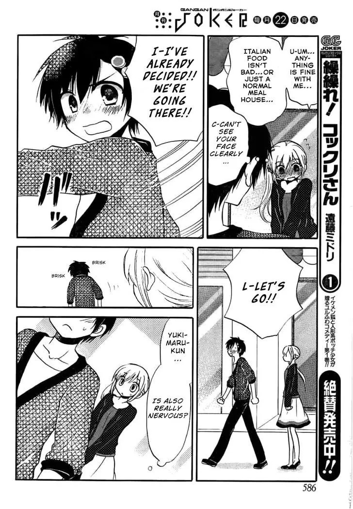Hitorimi Haduki-san to. Chapter 8 page 9 - 
