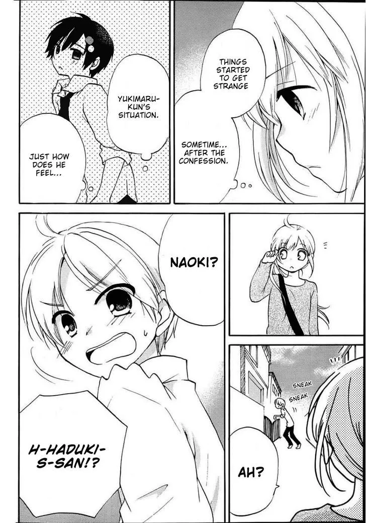 Hitorimi Haduki-san to. Chapter 9 page 11 - 