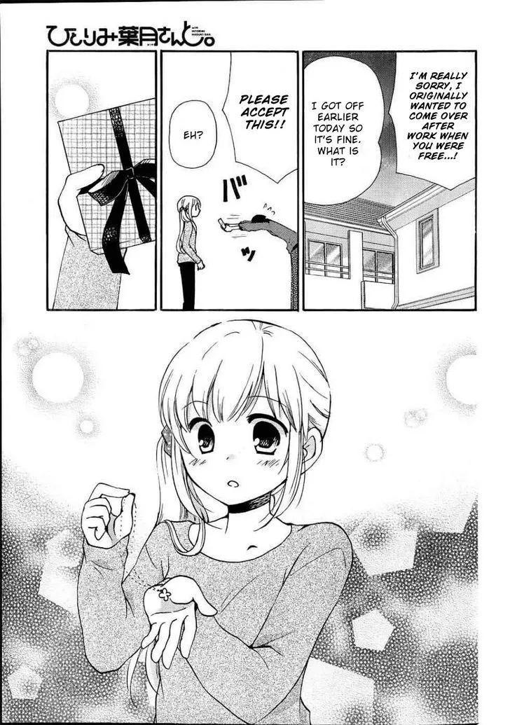 Hitorimi Haduki-san to. Chapter 9 page 16 - 