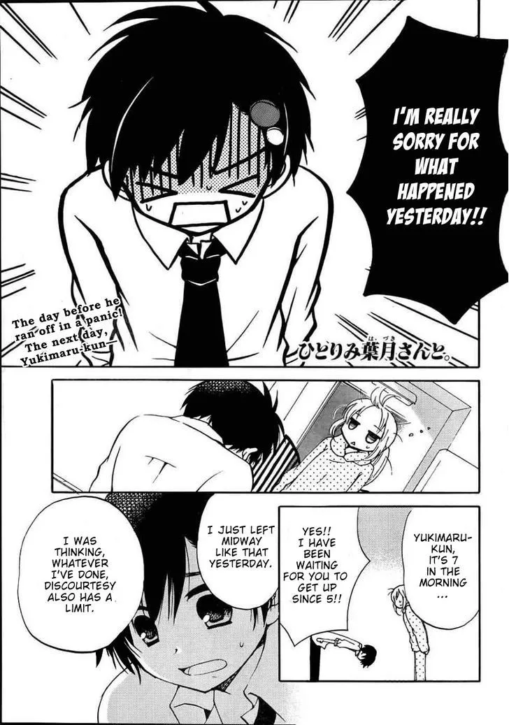 Hitorimi Haduki-san to. Chapter 9 page 4 - 