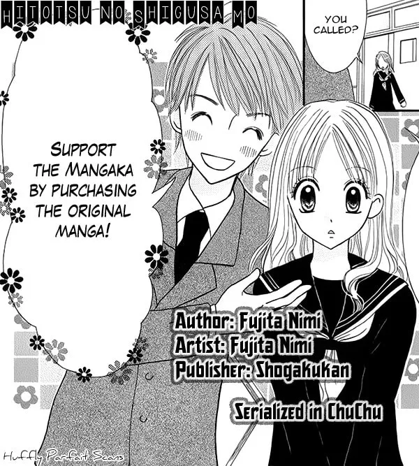 Hitotsu no Shigusa mo Chapter 4 page 2 - 