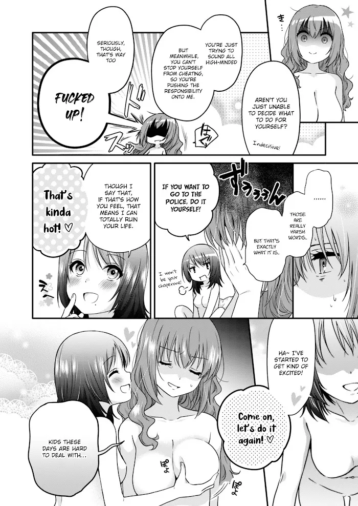 Read Hitozuma to JK chapter 0 image 12 on Lezhin