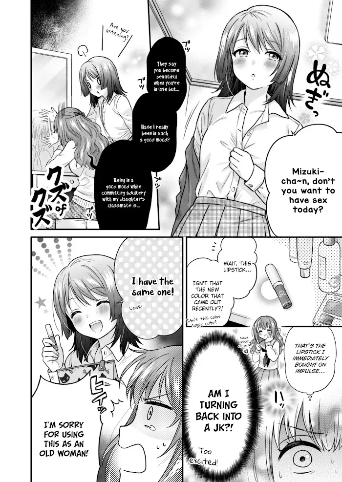 Read Hitozuma to JK chapter 0 image 14 on Lezhin