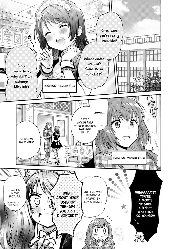 Read Hitozuma to JK chapter 0 image 17 on Lezhin