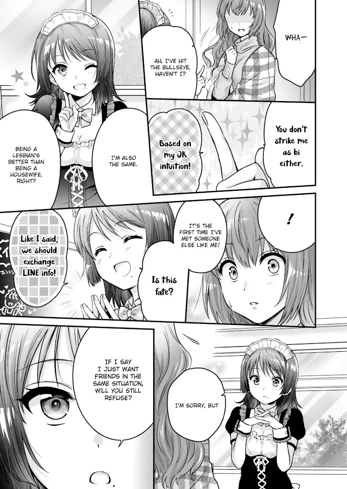 Read Hitozuma to JK chapter 0 image 21 on Lezhin
