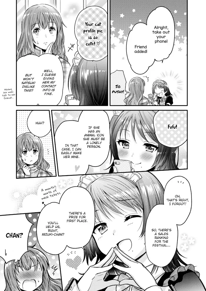 Read Hitozuma to JK chapter 0 image 23 on Lezhin