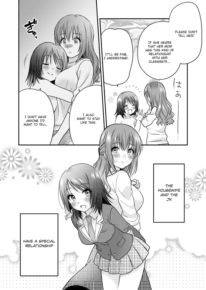 Read Hitozuma to JK chapter 0 image 4 on Lezhin