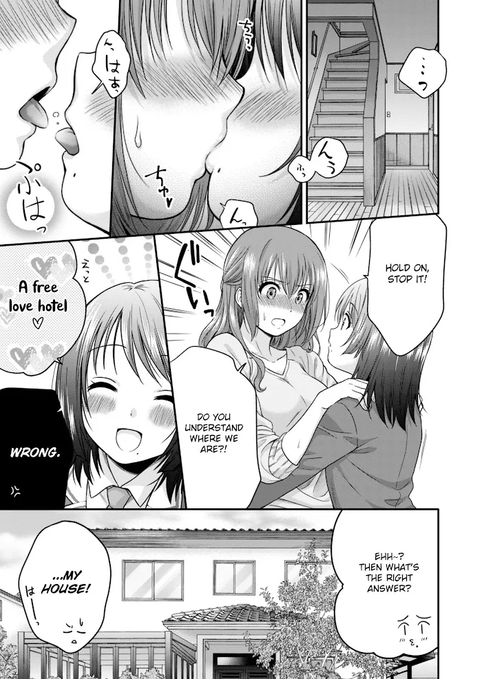 Read Hitozuma to JK chapter 0 image 5 on Lezhin