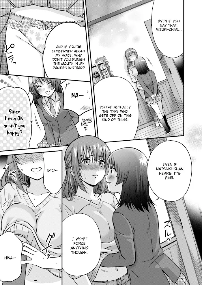 Read Hitozuma to JK chapter 0 image 7 on Lezhin