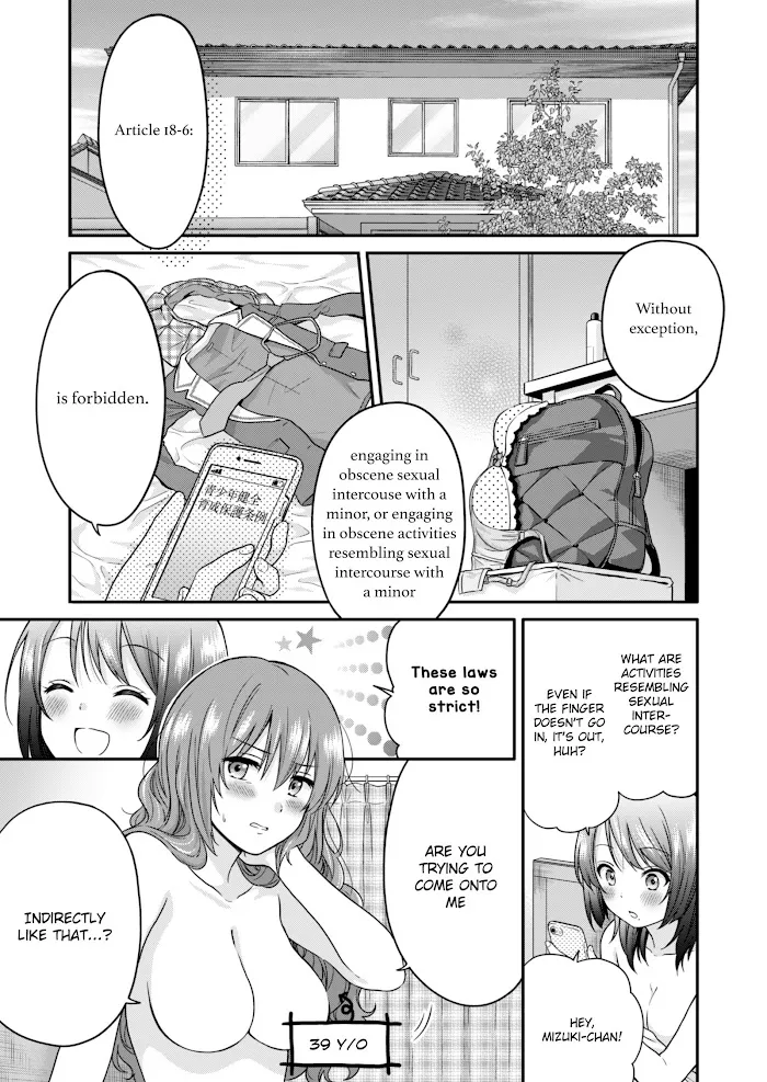 Read Hitozuma to JK chapter 0 image 9 on Lezhin