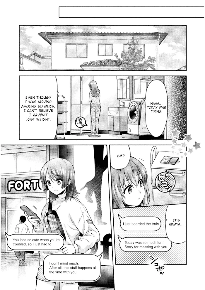 Read Hitozuma to JK chapter 1 image 16 on Lezhin