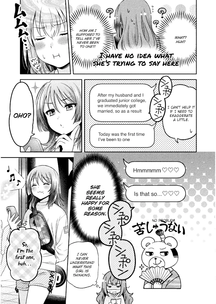 Read Hitozuma to JK chapter 1 image 18 on Lezhin
