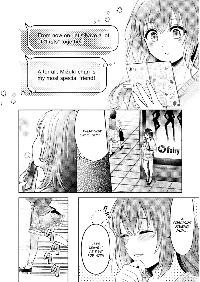 Read Hitozuma to JK chapter 1 image 19 on Lezhin