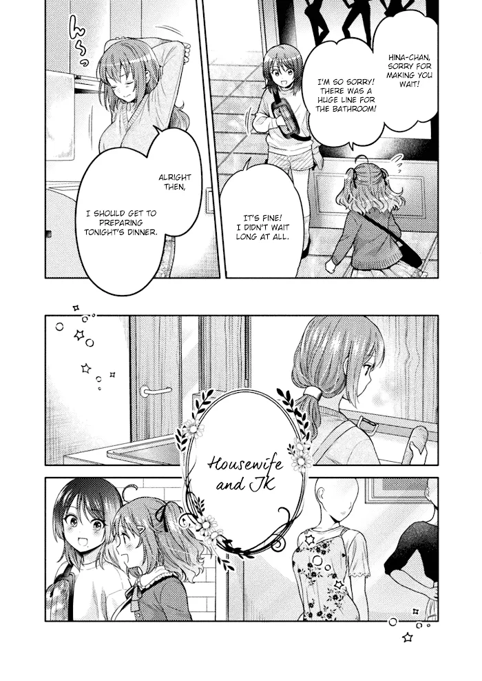 Read Hitozuma to JK chapter 1 image 20 on Lezhin
