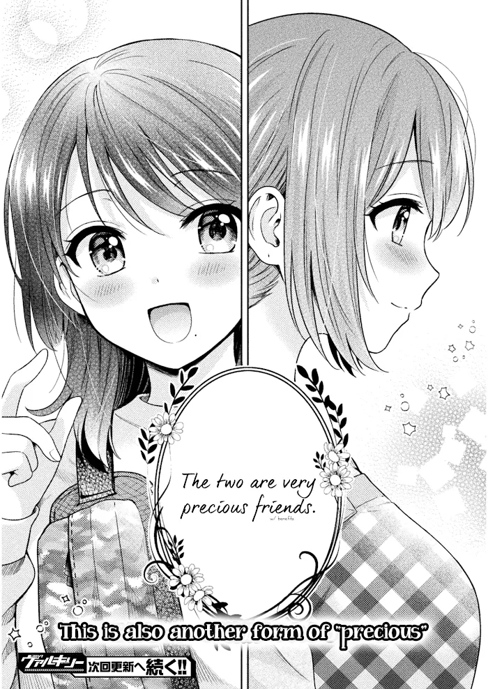 Read Hitozuma to JK chapter 1 image 21 on Lezhin