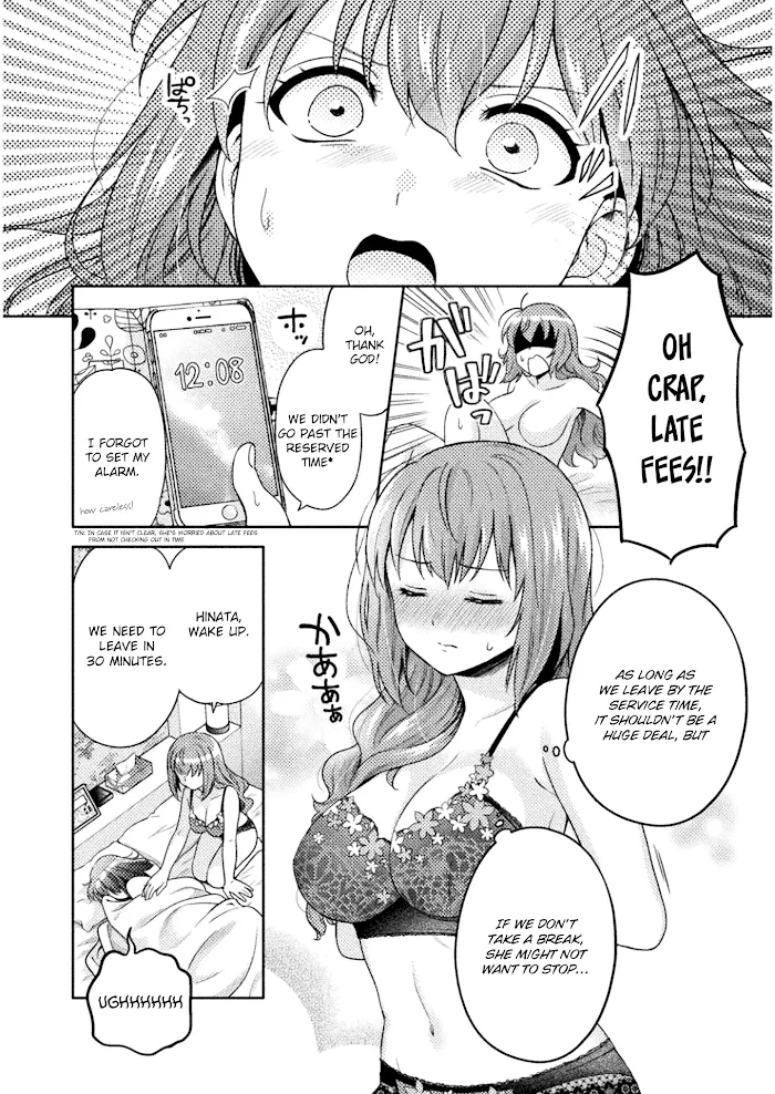 Read Hitozuma to JK chapter 1 image 3 on Lezhin