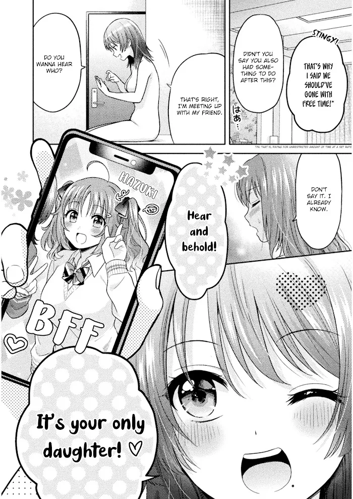 Read Hitozuma to JK chapter 1 image 5 on Lezhin