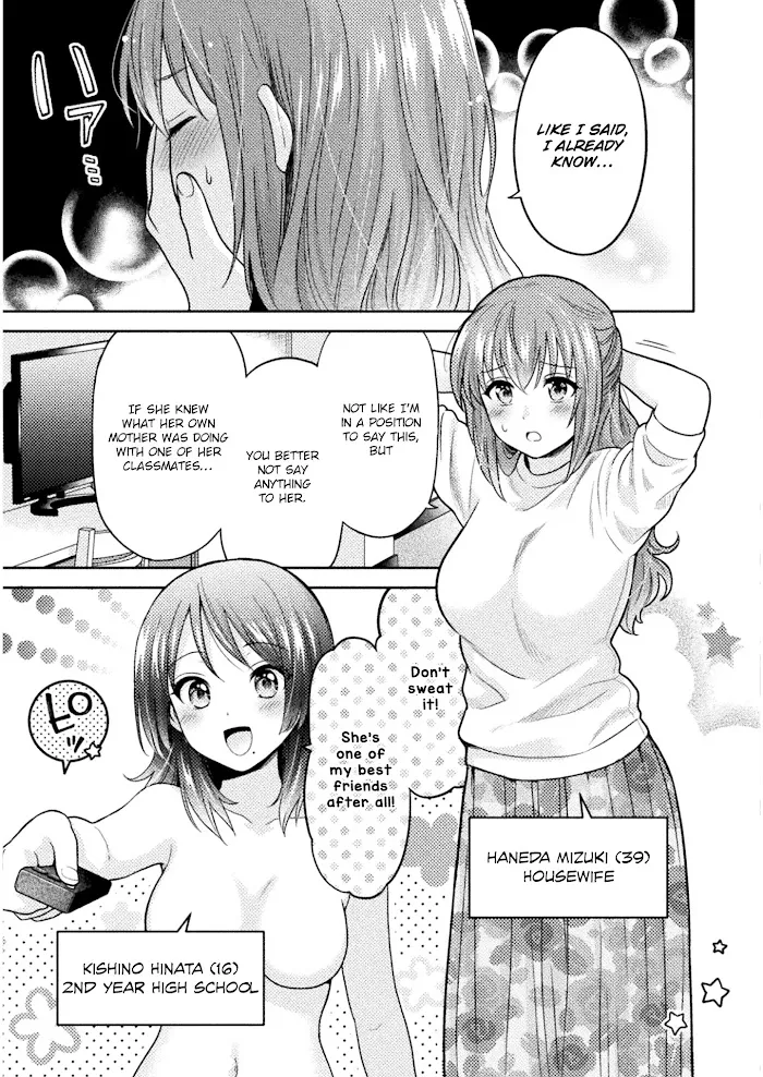 Read Hitozuma to JK chapter 1 image 6 on Lezhin