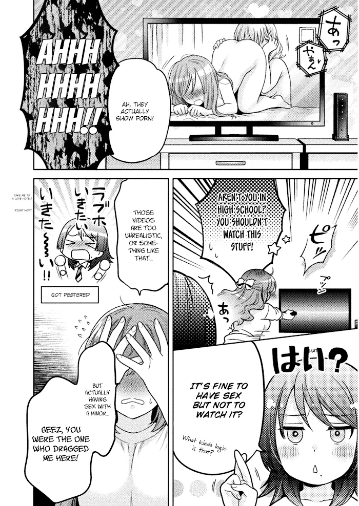 Read Hitozuma to JK chapter 1 image 7 on Lezhin