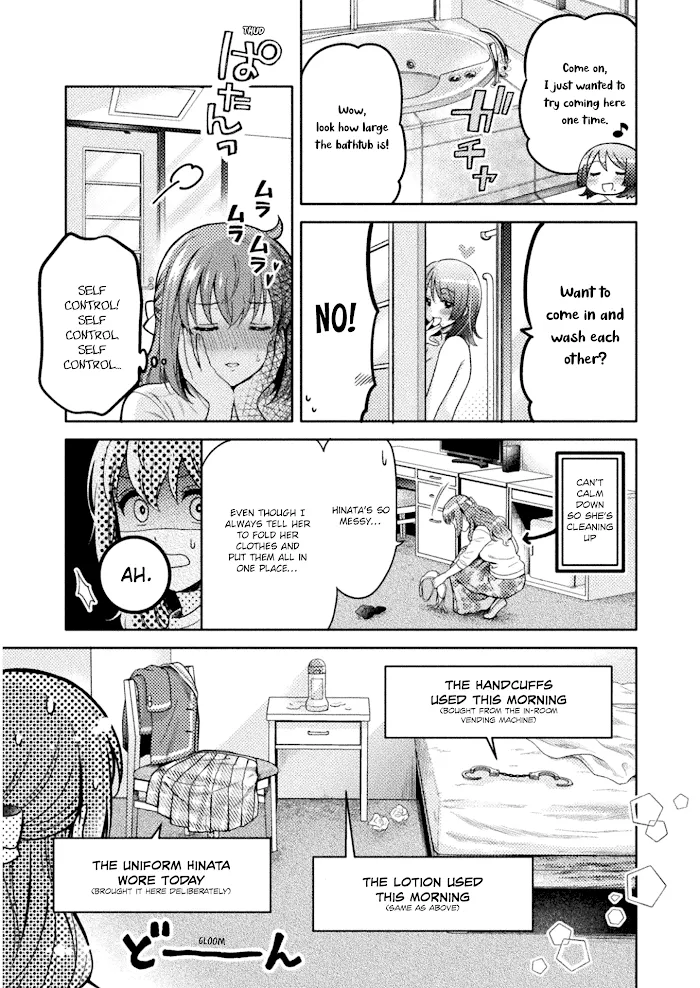 Read Hitozuma to JK chapter 1 image 8 on Lezhin