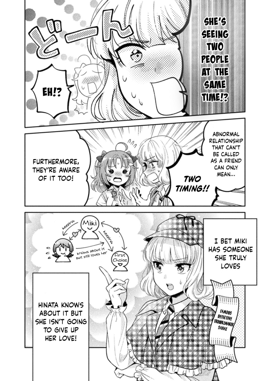 Read Hitozuma to JK chapter 10 image 18 on Lezhin