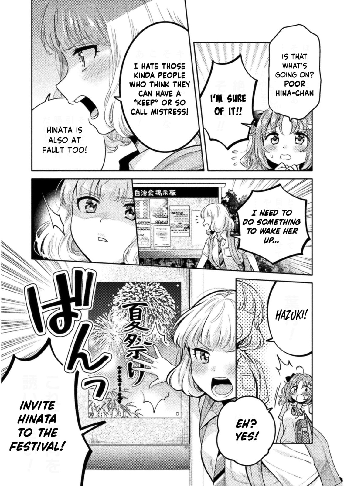 Read Hitozuma to JK chapter 10 image 19 on Lezhin