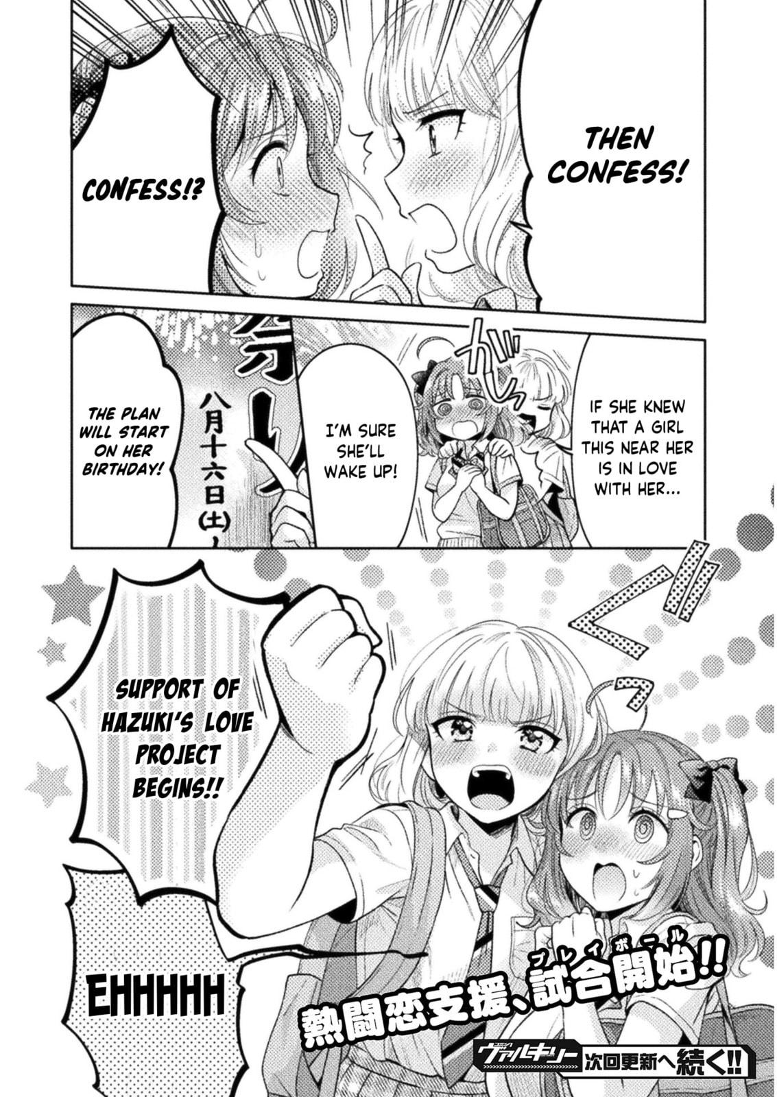 Read Hitozuma to JK chapter 10 image 20 on Lezhin