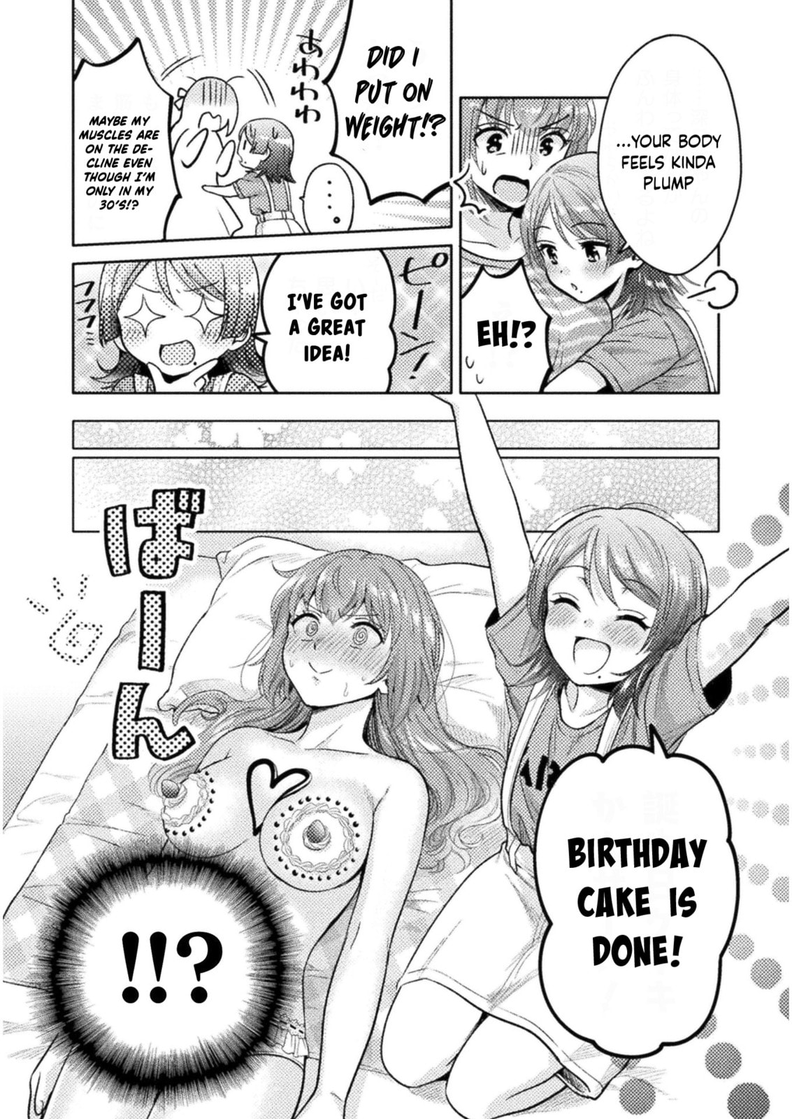 Read Hitozuma to JK chapter 10 image 8 on Lezhin