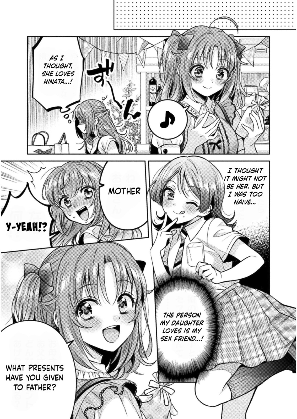 Read Hitozuma to JK chapter 11 image 5 on Lezhin