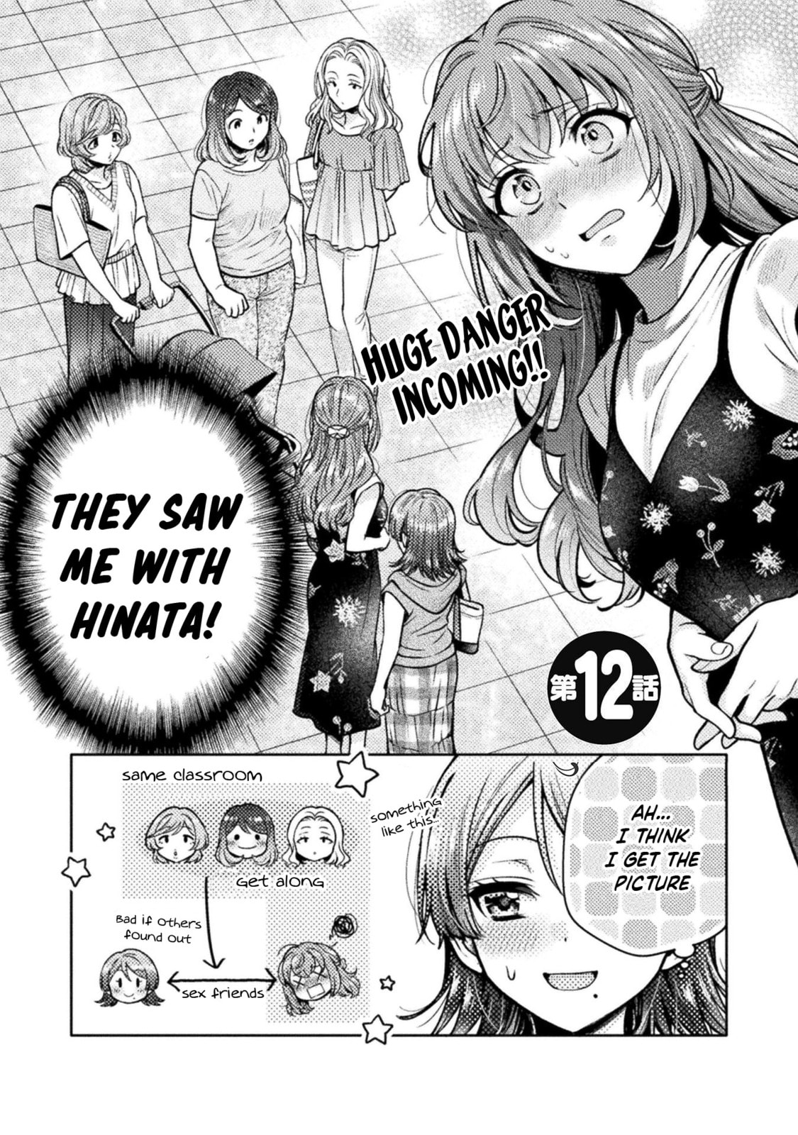 Read Hitozuma to JK chapter 12 image 1 on Lezhin