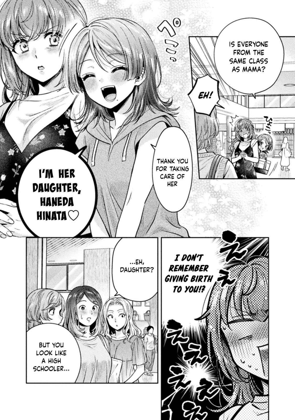 Read Hitozuma to JK chapter 12 image 2 on Lezhin
