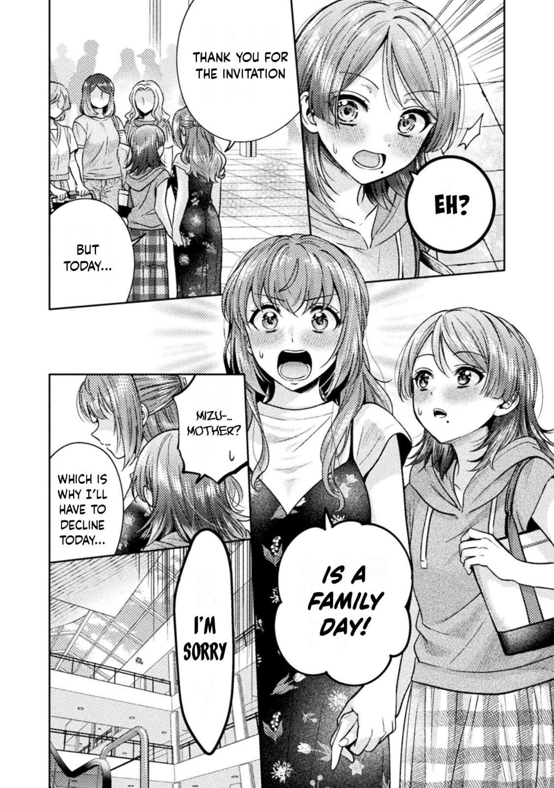 Read Hitozuma to JK chapter 12 image 6 on Lezhin