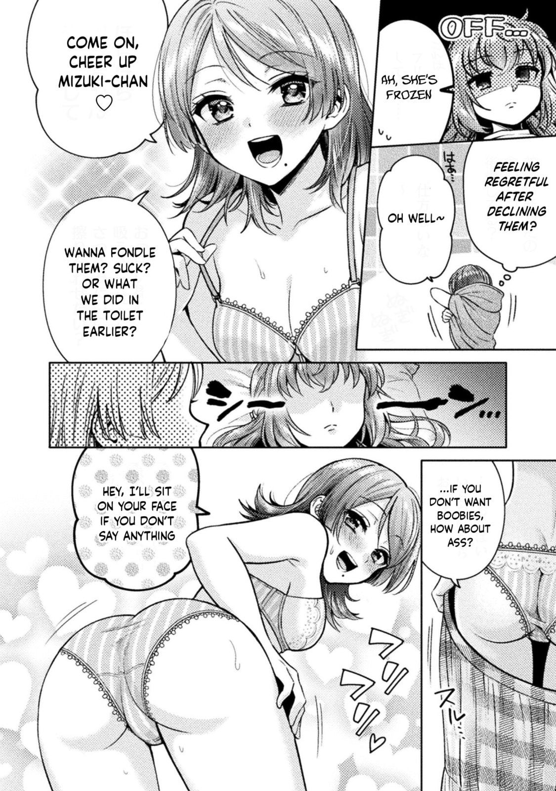 Read Hitozuma to JK chapter 12 image 8 on Lezhin