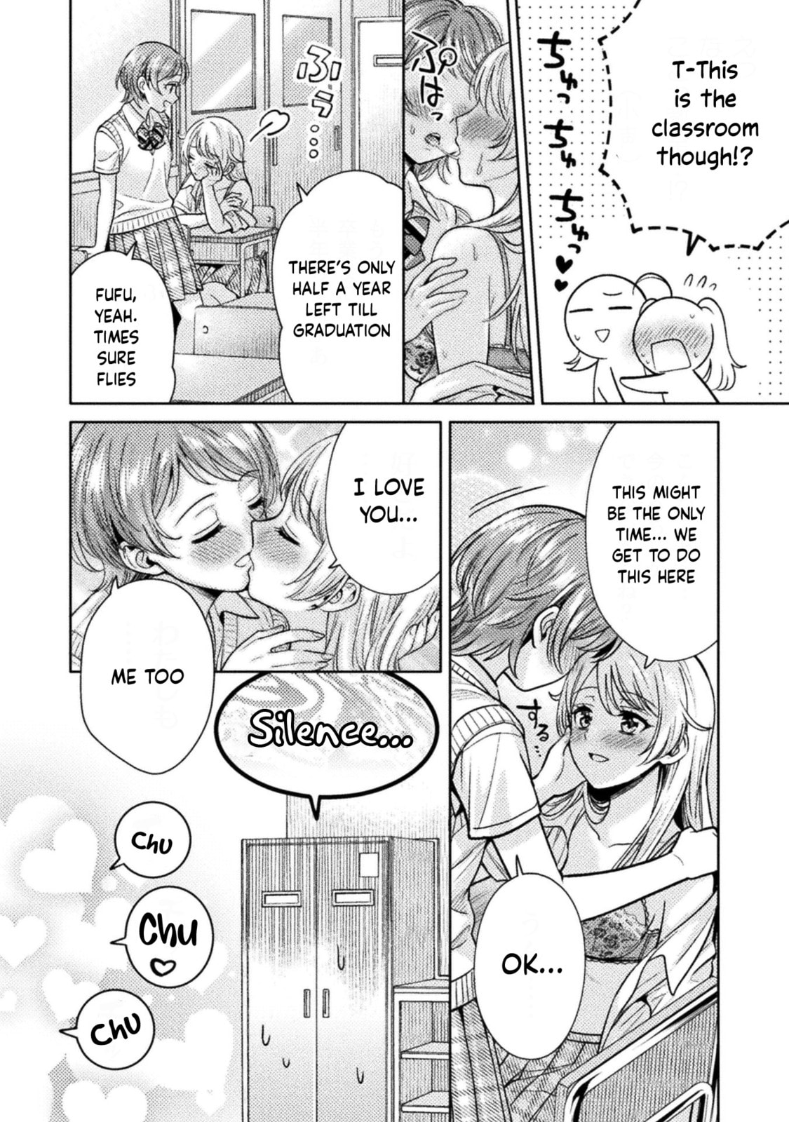 Read Hitozuma to JK chapter 13 image 12 on Lezhin