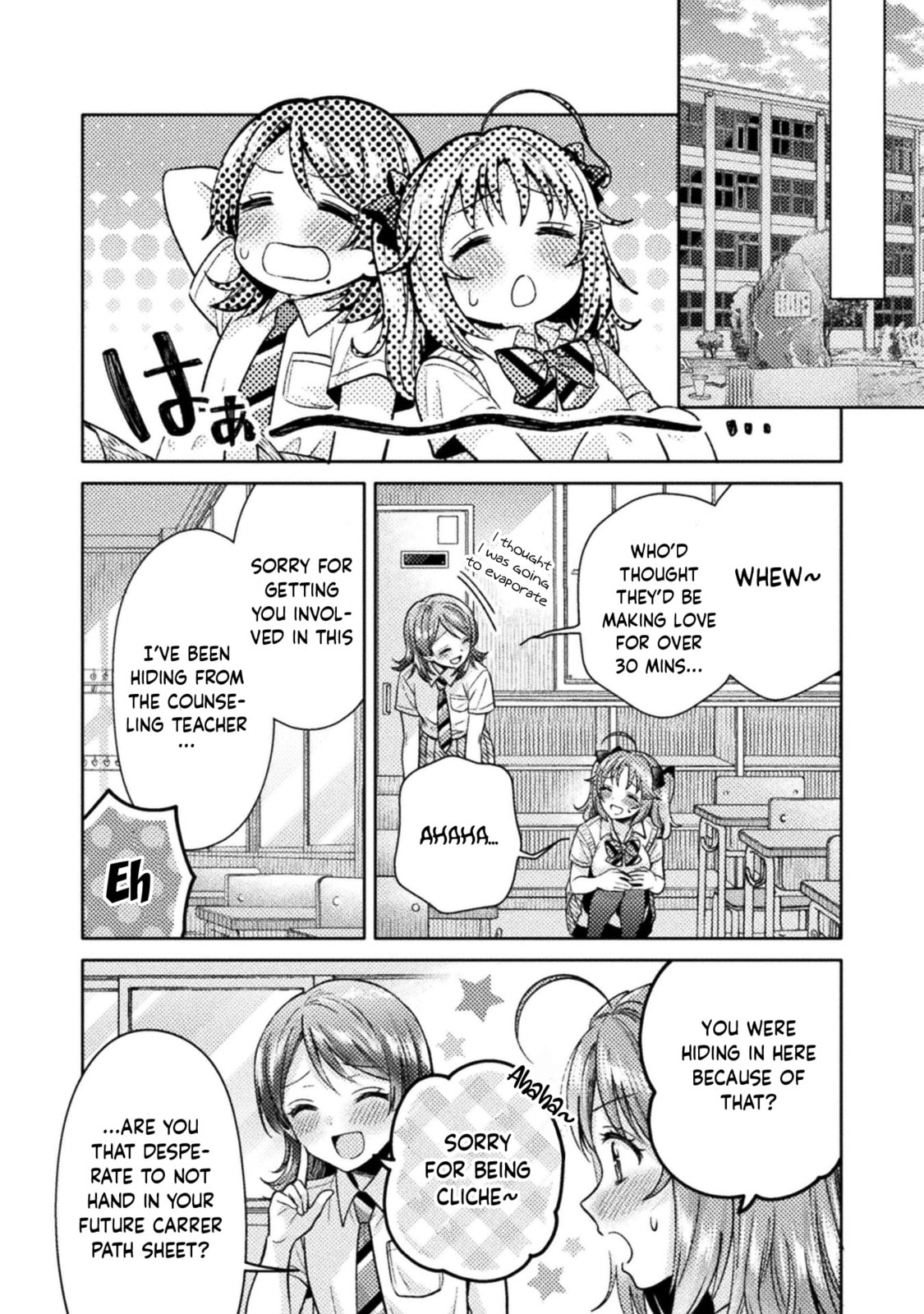 Read Hitozuma to JK chapter 13 image 16 on Lezhin