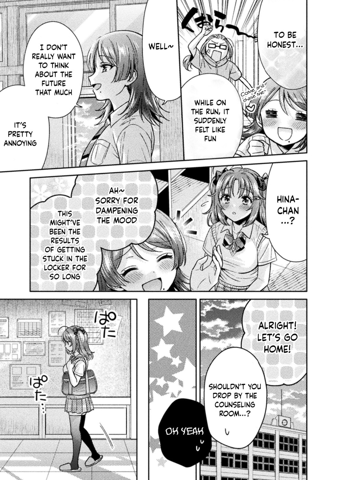 Read Hitozuma to JK chapter 13 image 17 on Lezhin
