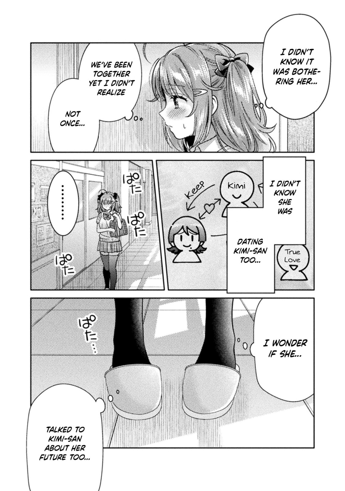 Read Hitozuma to JK chapter 13 image 18 on Lezhin