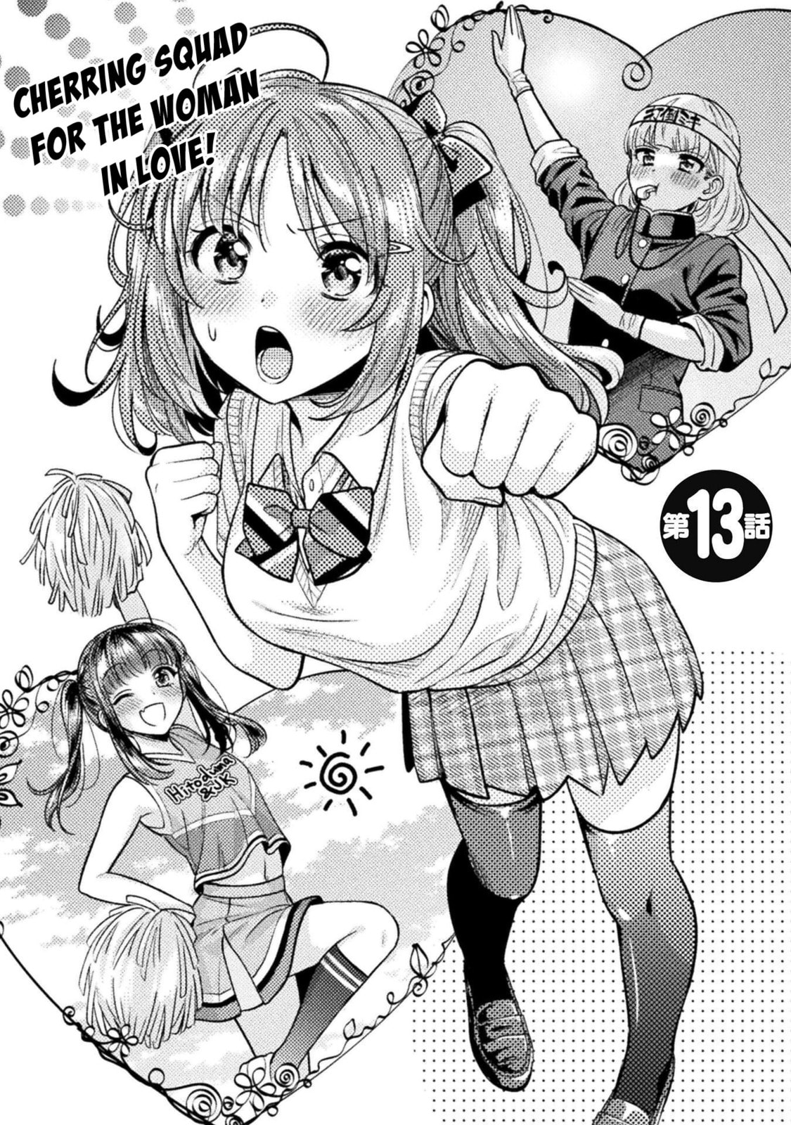 Read Hitozuma to JK chapter 13 image 2 on Lezhin