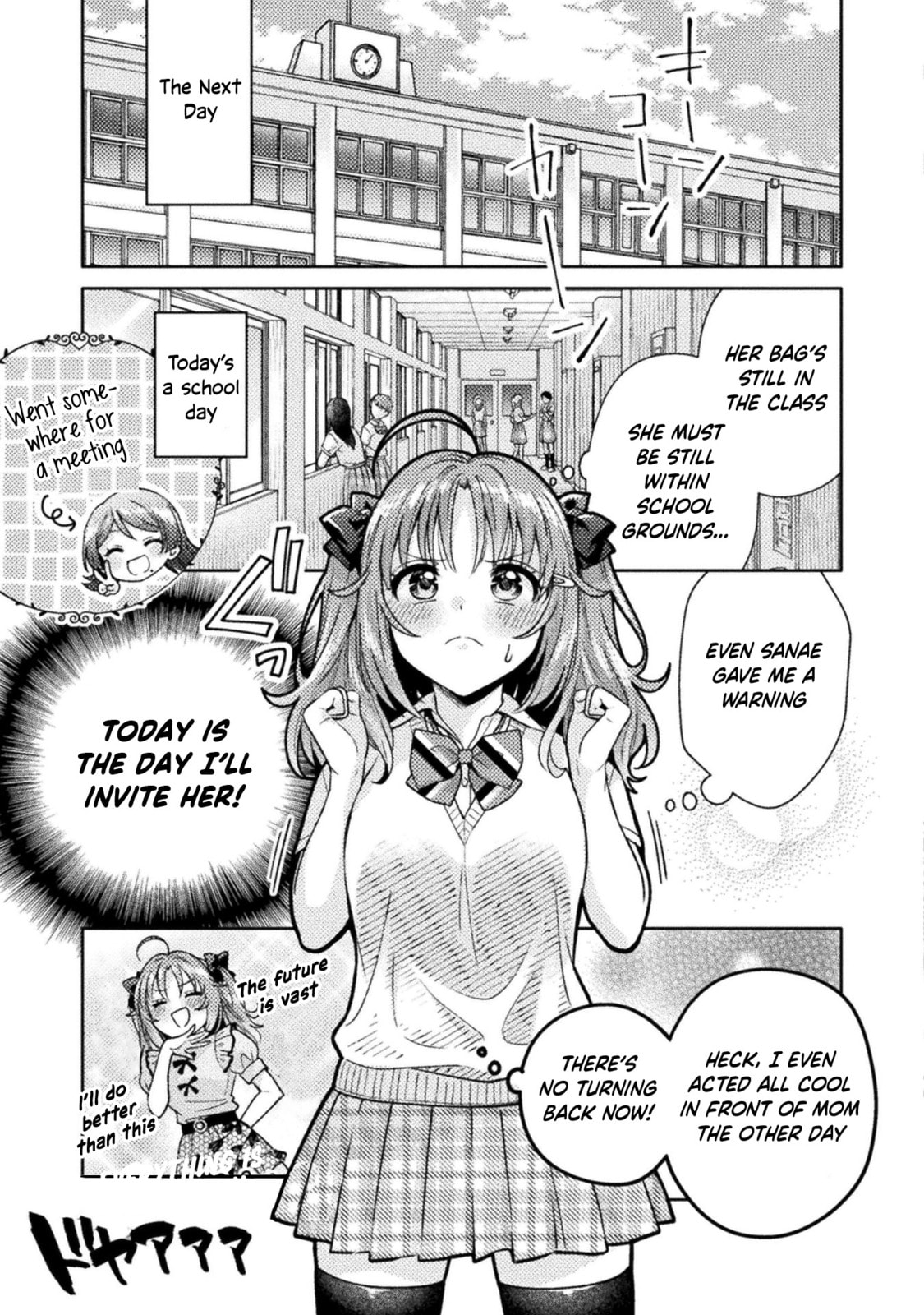 Read Hitozuma to JK chapter 13 image 3 on Lezhin