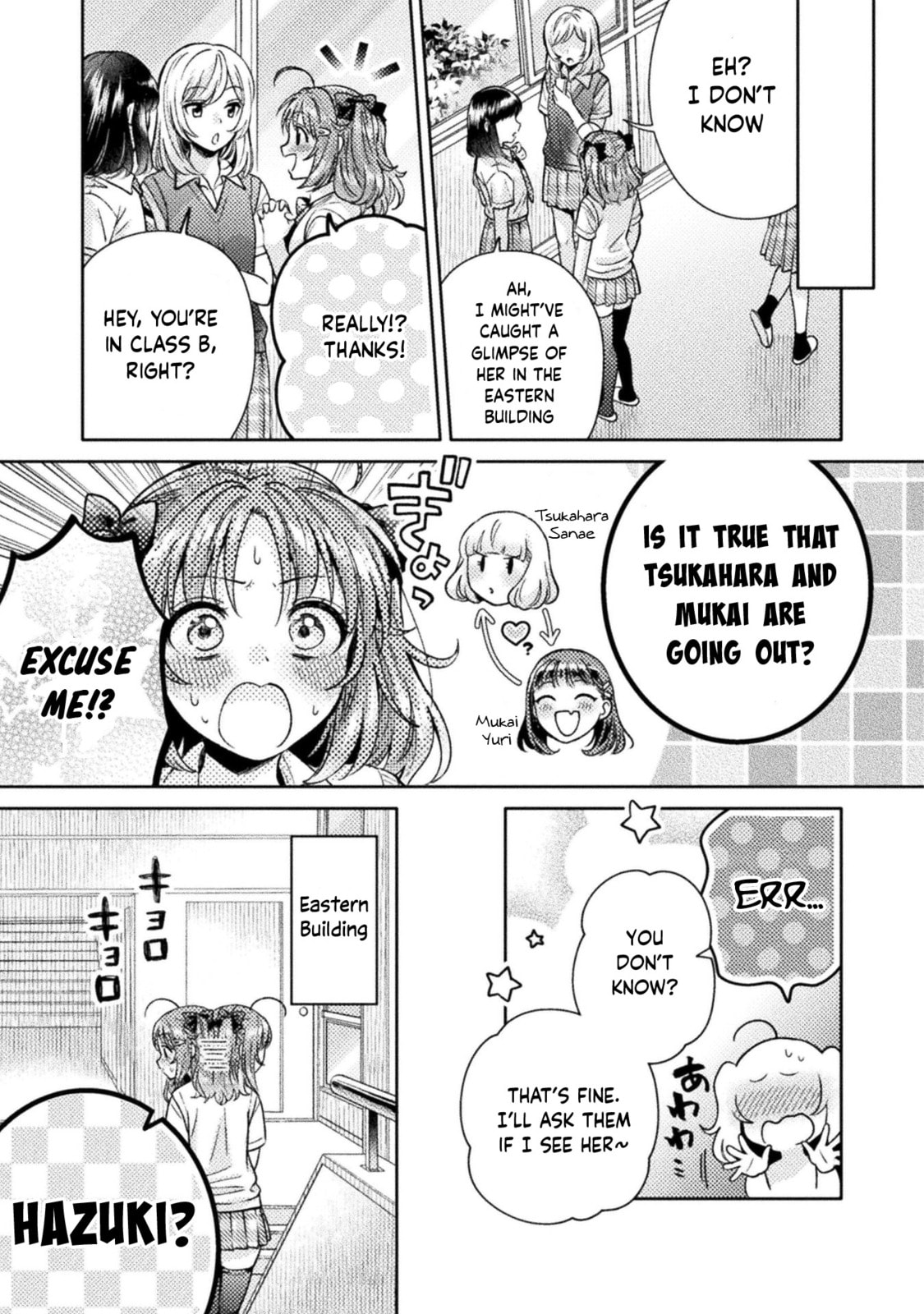 Read Hitozuma to JK chapter 13 image 5 on Lezhin