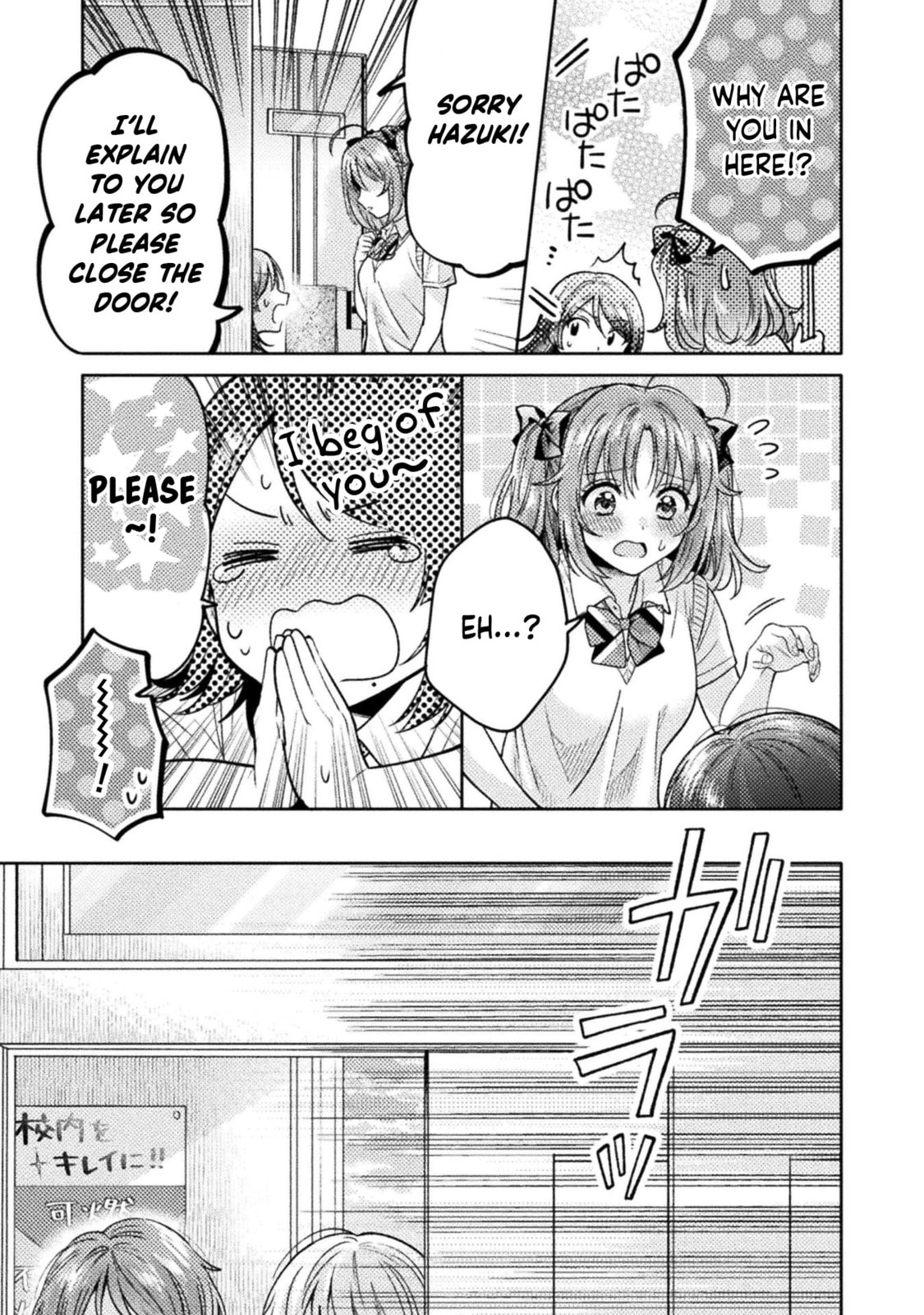 Read Hitozuma to JK chapter 13 image 9 on Lezhin