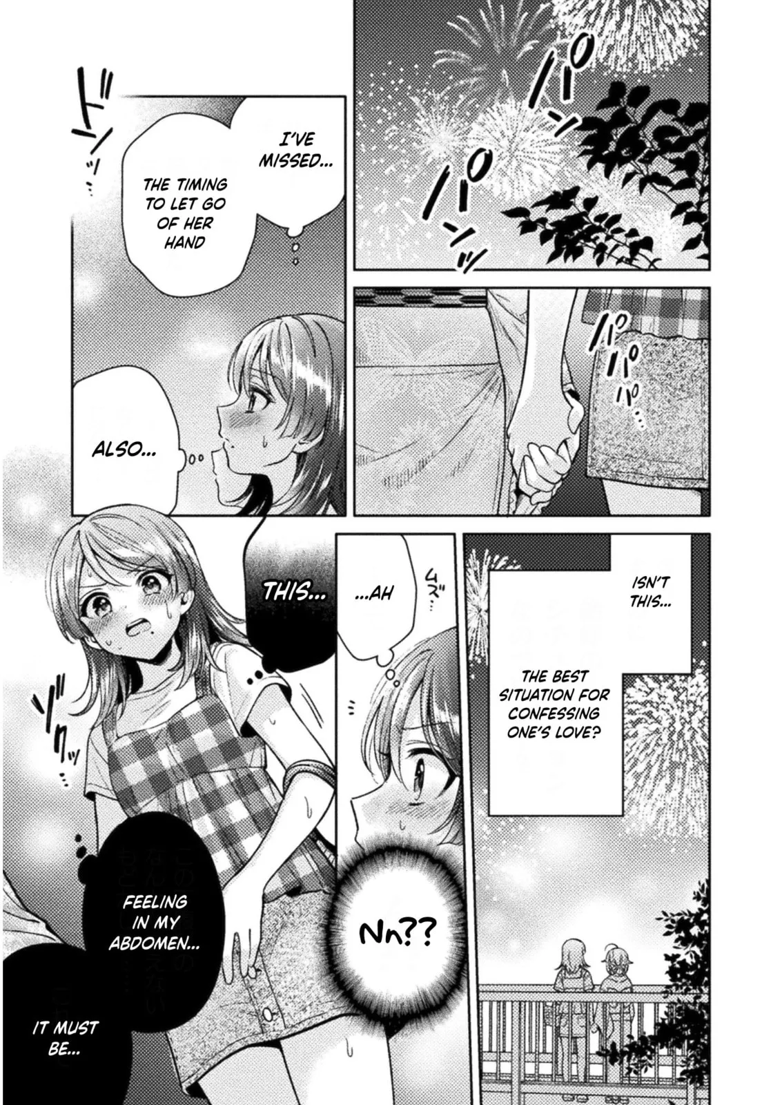 Read Hitozuma to JK chapter 14 image 11 on Lezhin