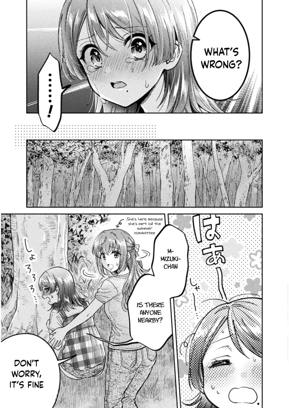 Read Hitozuma to JK chapter 14 image 17 on Lezhin