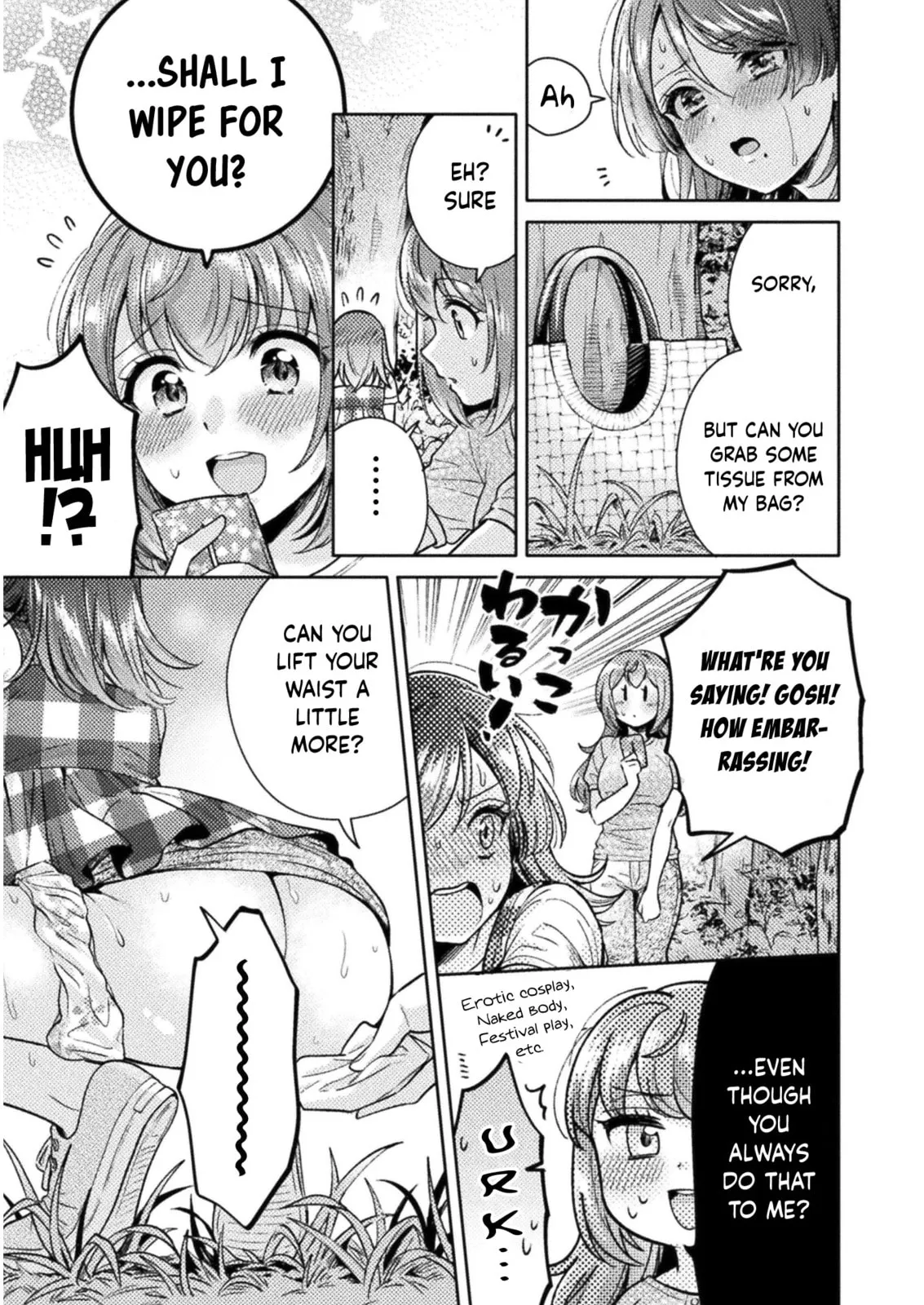 Read Hitozuma to JK chapter 14 image 19 on Lezhin