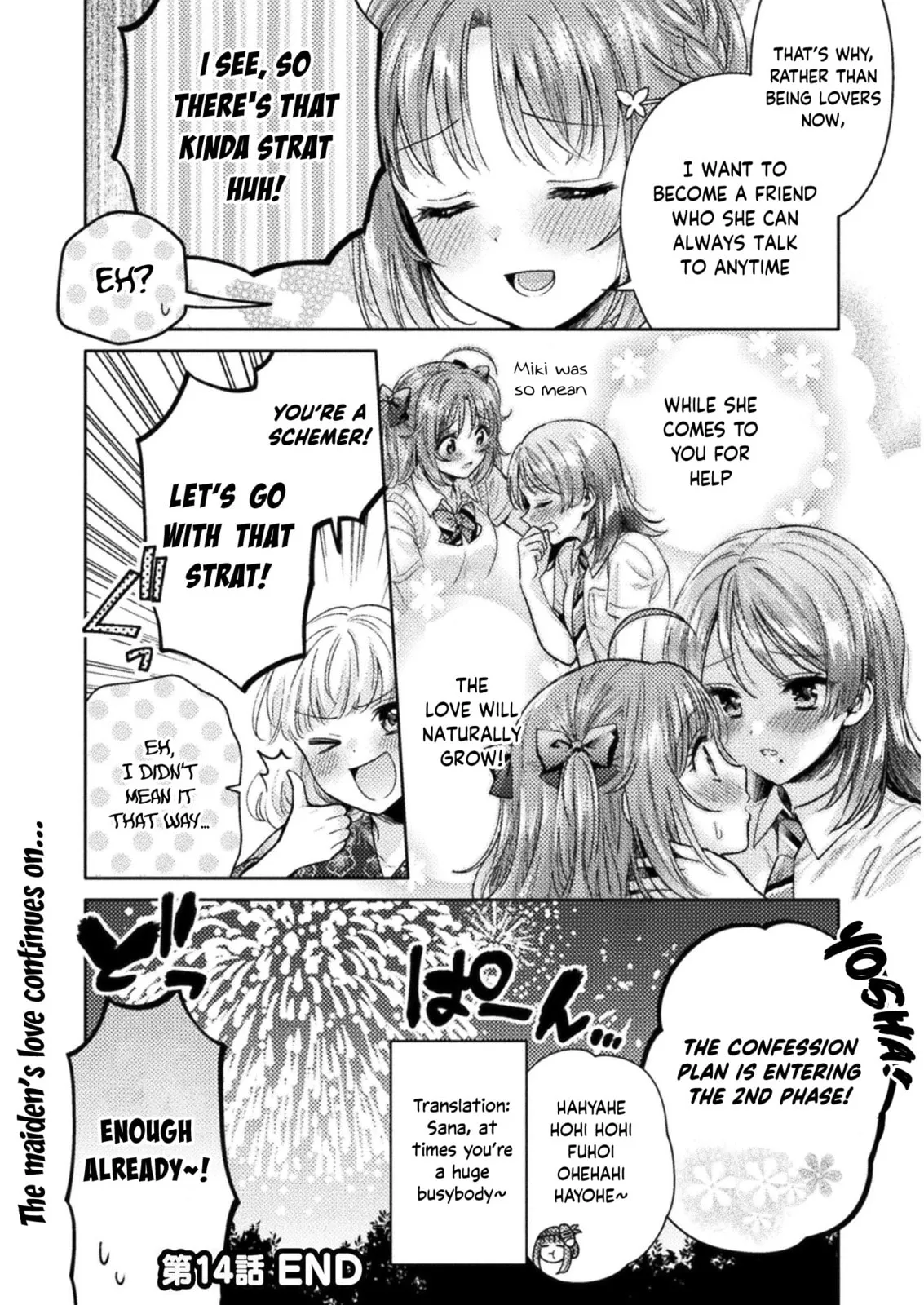 Read Hitozuma to JK chapter 14 image 24 on Lezhin