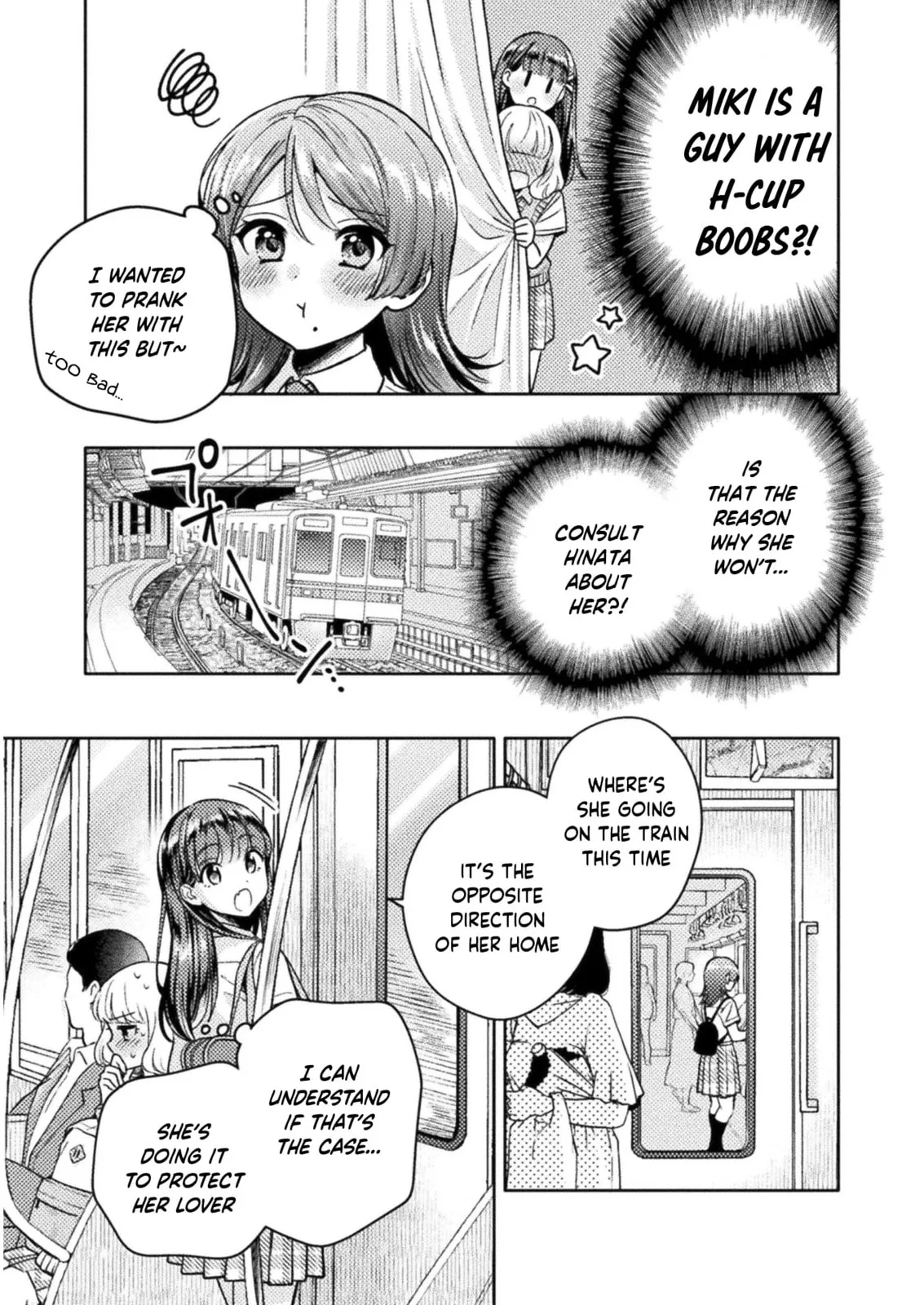 Read Hitozuma to JK chapter 15 image 13 on Lezhin
