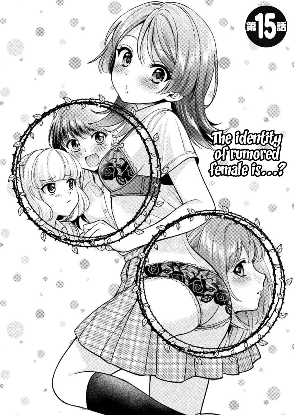 Read Hitozuma to JK chapter 15 image 4 on Lezhin