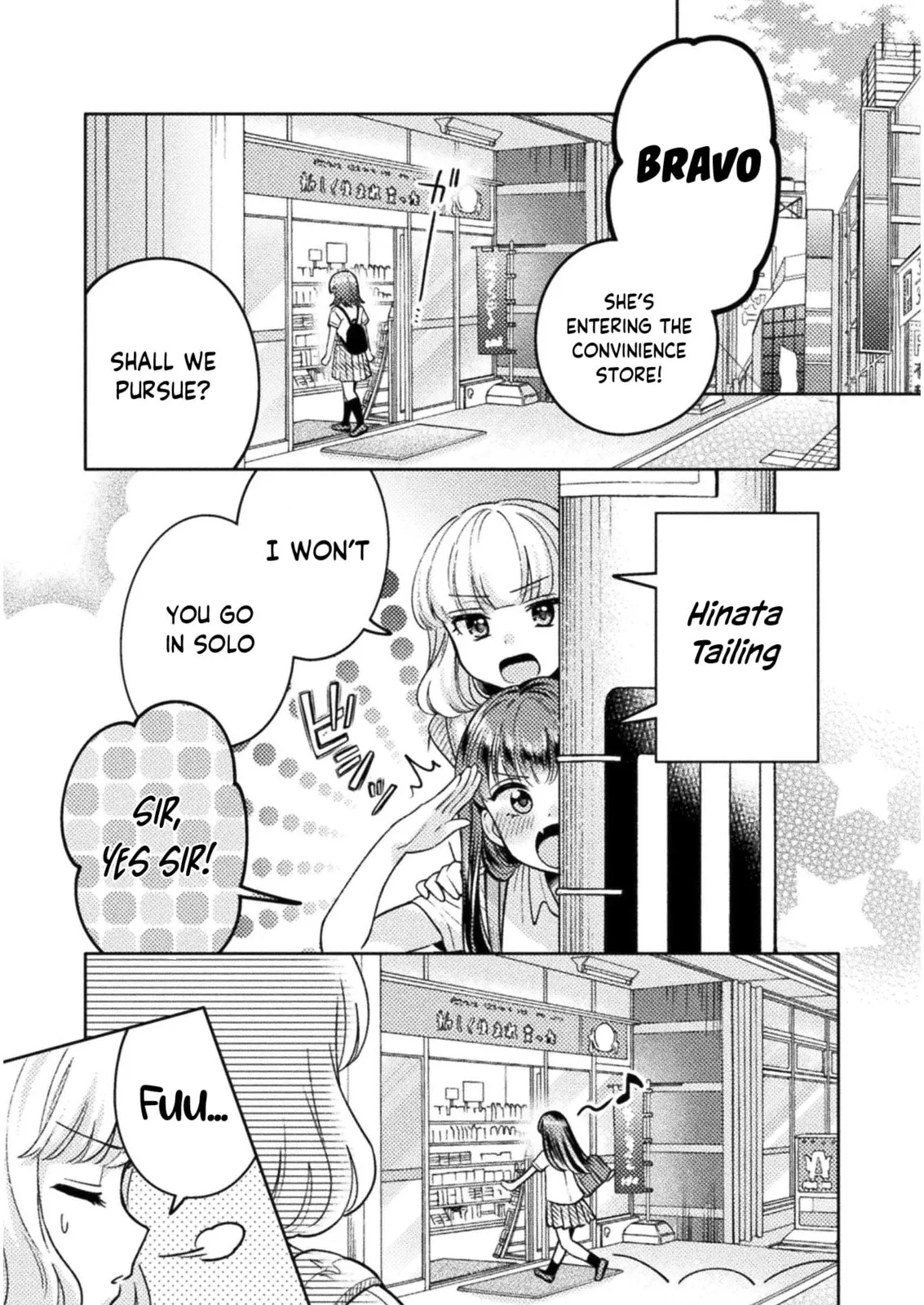 Read Hitozuma to JK chapter 15 image 5 on Lezhin